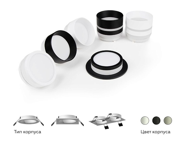 Корпус светильника Ambrella light DIY Spot C6525 Фото № 7