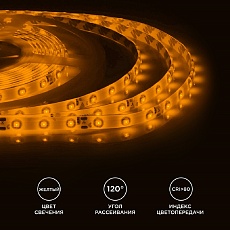 Светодиодная влагозащищенная лента Apeyron 4,8W/m 60LED/m 3528SMD желтый 5M 00-05 3