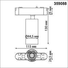 Трековый светодиодный светильник для низковольтного шинопровода Novotech Shino Smal 359088 4