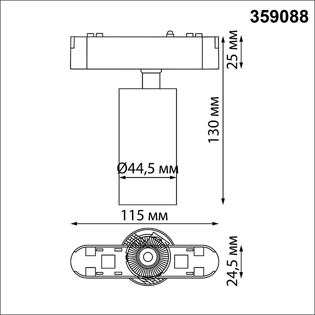 Трековый светодиодный светильник для низковольтного шинопровода Novotech Shino Smal 359088 фото 5