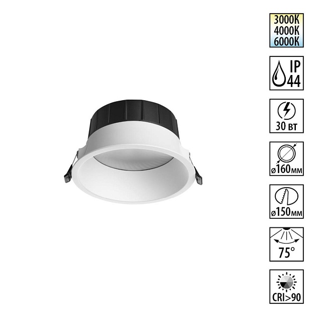 Светильник встраиваемый Novotech CLARA 359557 изображение 1 Светильник встраиваемый Novotech CLARA 359557 Фото № 1