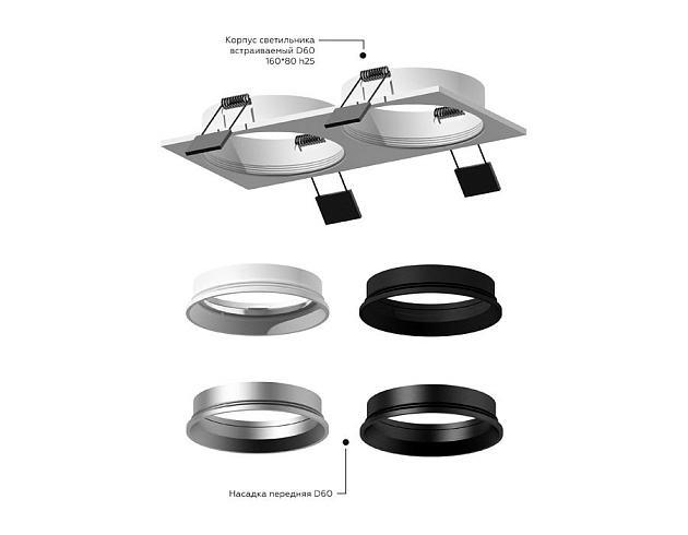 Корпус светильника Ambrella light DIY Spot C6521 фото 4