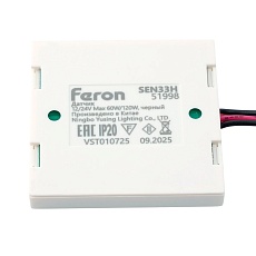 Датчик движения руки скрытый диммируемый белый Feron SEN33H 120W 12-24V 51998 5