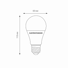 Лампа светодиодная Elektrostandard E27 17W 6500K матовая a052538 1