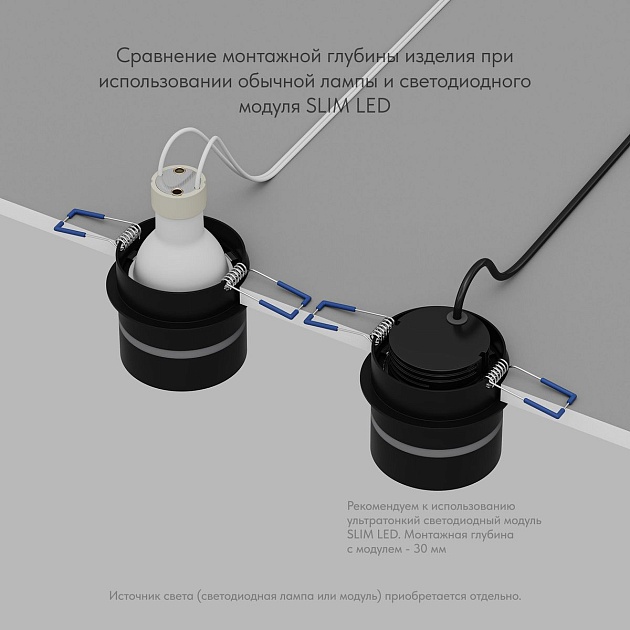 Встраиваемый светильник Denkirs Ribe DK2404-BK Фото № 2