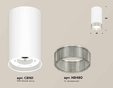 Комплект накладного светильника Ambrella light Techno Spot XS (C8161, N8480) XS8161010 2