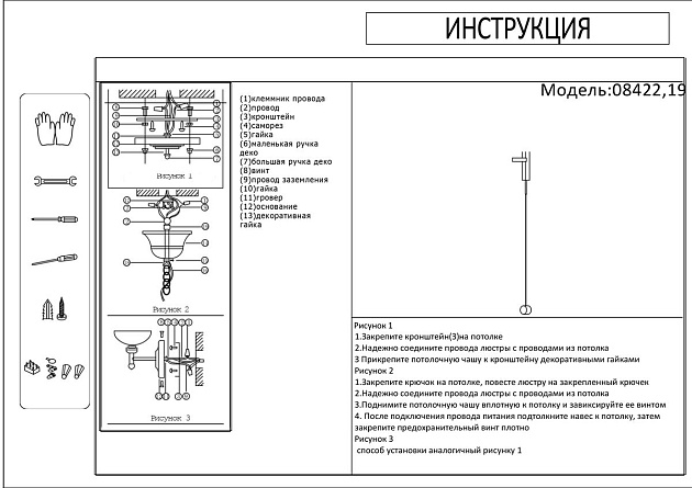 Настенный светильник Kink Light Винетта 08422,19 Фото № 4