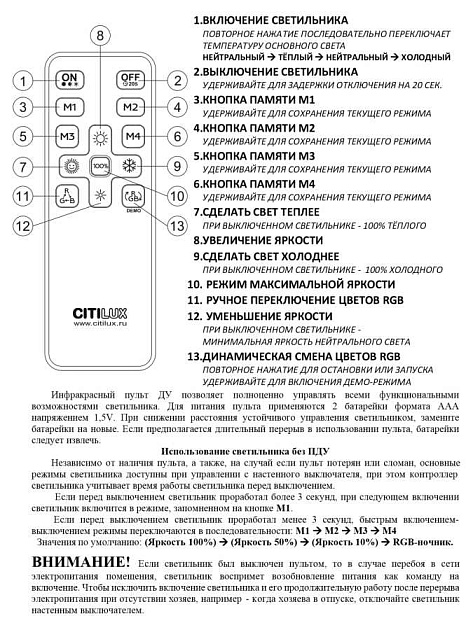 Потолочный светодиодный светильник Citilux Санта CL723680G Фото № 4