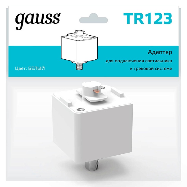 Адаптер Gauss TR123 фото 3