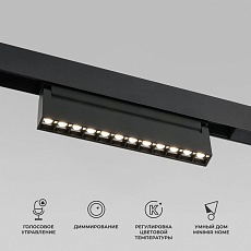 Трековый светодиодный светильник Elektrostandard Slim Magnetic 85195/01 a066587 5