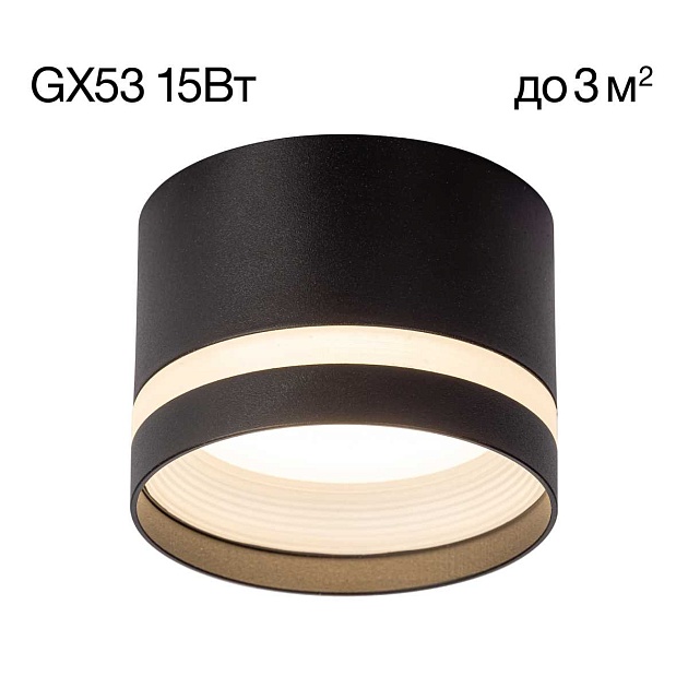 Потолочный светильник Citilux Hardy CL002C11 изображение 1 Потолочный светильник Citilux Hardy CL002C11 Фото № 1