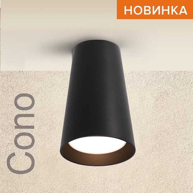 Потолочный светильник WOLTA WSL-GU10/11BL Фото № 1