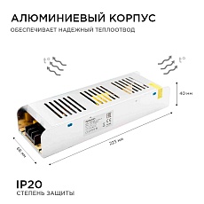 Блок питания Apeyron 12V 250W IP20 20,8A 03-51 1