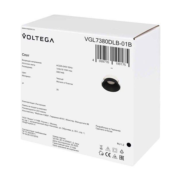 Встраиваемый светильник Voltega Ферт / Fert VGL7380DLB-01B изображение 7 Встраиваемый светильник Voltega Ферт / Fert VGL7380DLB-01B Фото № 7