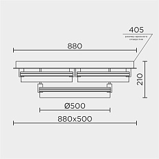 Потолочный светильник Modelux Modelight MDL.1058.880CL WH 3