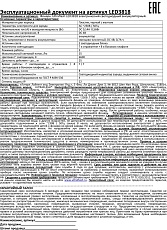 Рабочий светодиодный фонарь Ultraflash Accu Profi аккумуляторный 155х75 25 лм LED3818 10973 1