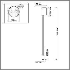 Настенный светодиодный светильник Odeon Light Hightech Satellite 3902/5WG 3