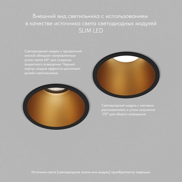 Встраиваемый светильник Denkirs Karup DK3026-BG изображение 5 Встраиваемый светильник Denkirs Karup DK3026-BG Фото № 5