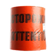 Лента сигнальная, 100 п.м.*150 мм*100 мкм, Stekker красный/черный INTP10-150-100 50298 2