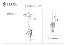 Подвесной светильник Freya Picolla FR1129-PL-01-CH 2