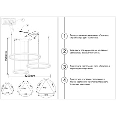 Подвесной светодиодный светильник Kink Light Тор 08223,01PA(4000K) 3