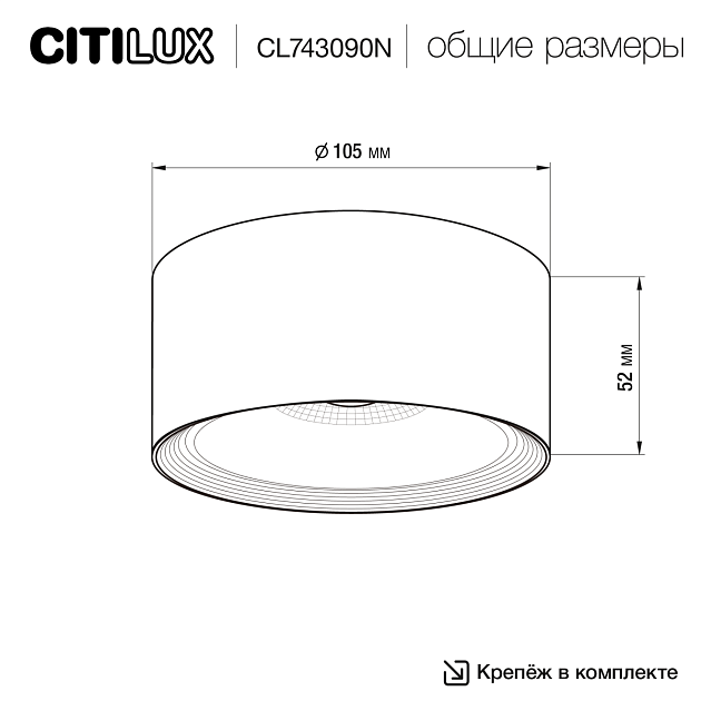 Потолочный светодиодный светильник Citilux Rover CL743090N изображение 7 Потолочный светодиодный светильник Citilux Rover CL743090N Фото № 7