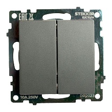 Выключатель двухклавишный Stekker Катрин графит GLS10-7104-06 49411