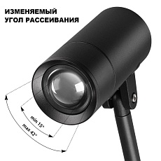 Ландшафтный светильник Novotech Landscape Street 359713 3