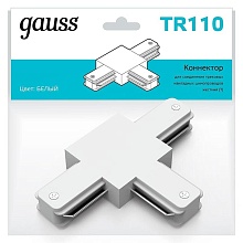 Коннектор T-образный Gauss TR110 3