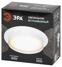 Встраиваемый светильник ЭРА KL115 Б0071007 5