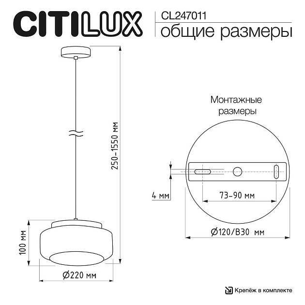 Светильник Citilux SIGNATURE CL247011 изображение 9 Светильник Citilux SIGNATURE CL247011 Фото № 9
