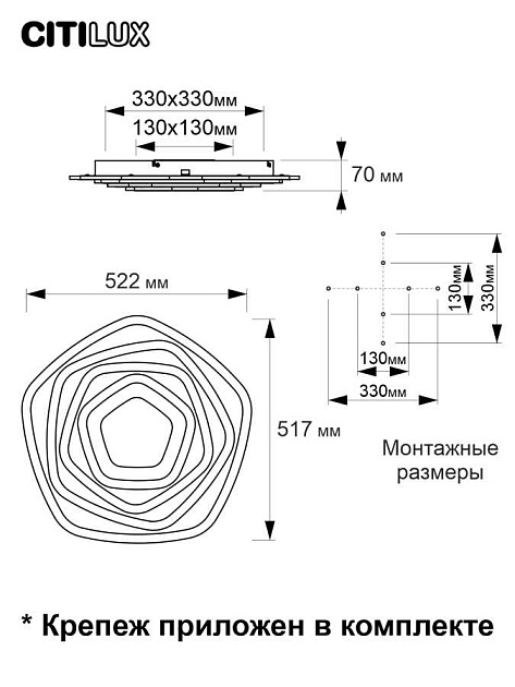 Потолочный светодиодный светильник Citilux Триест Смарт CL737A54E Фото № 25