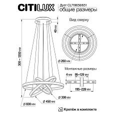 Подвесной светодиодный светильник Citilux Дуэт CL719650 1