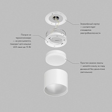 Накладной светильник Denkirs Pillar DK-DH2600-WH 4
