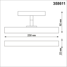 Трековый однофазный светодиодный светильник Novotech Shino Flum 358611 4