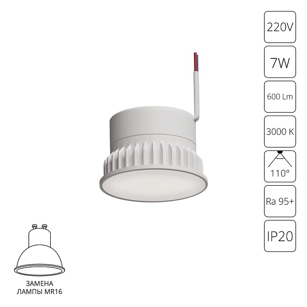 Светодиодный модуль Arte Lamp ORE A23070-3K изображение 1 Светодиодный модуль Arte Lamp ORE A23070-3K Фото № 1
