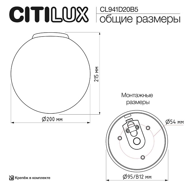 Светильник потолочный Citilux RON CL941D20B5 Фото № 2