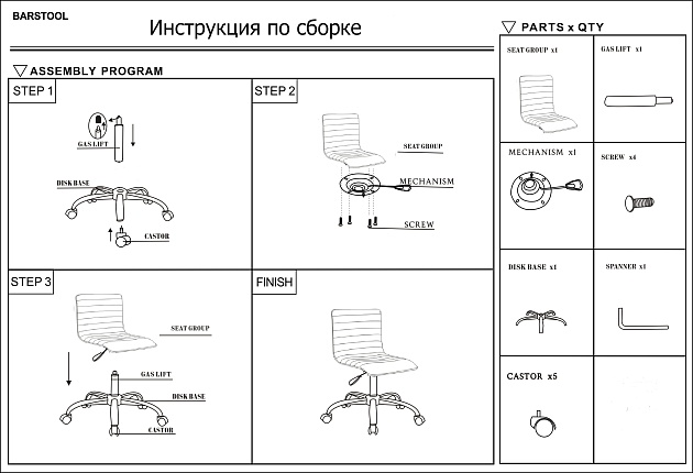 Офисное кресло Woodville Strong 1557 изображение 5 Офисное кресло Woodville Strong 1557 Фото № 5