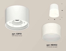 Комплект накладного светильника Ambrella light Techno Spot XS (C8110, N8402) XS8110002 2