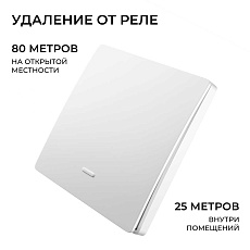 Выключатель кинетический одноклавишный Smart Apeyron 04-71 2