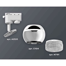 Комплект трекового светильника Ambrella light Track System XT1104001 PSL/CL серебро полированное/прозрачный (A2520, C1104, N7191) 2