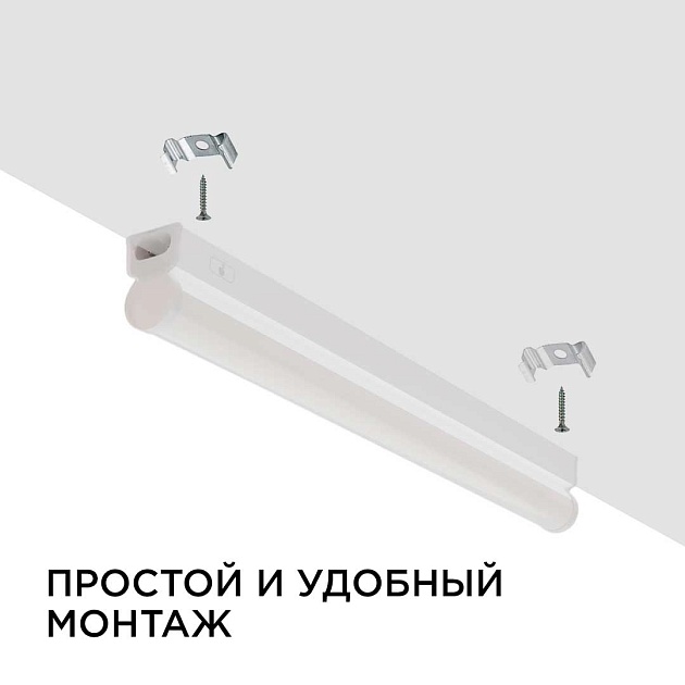 Линейный светодиодный светильник Apeyron TOUCH 30-01 фото 12