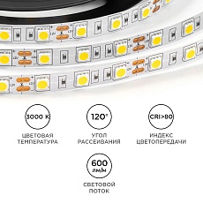 Светодиодная лента OGM 14,4W/m 60LED/m 5050SMD теплый белый 5M LSE-268 1