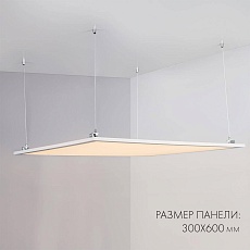 Светодиодная панель Arlight IM-300x600A-18W Day White 023151(1) 1