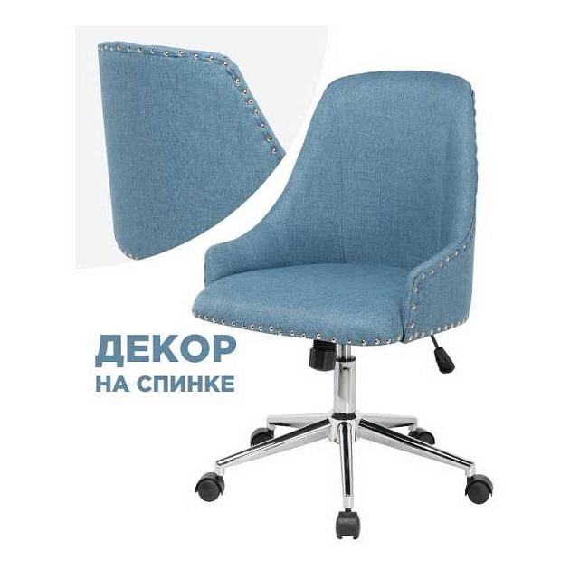 Поворотное кресло Woodville Lida 11718 Фото № 1