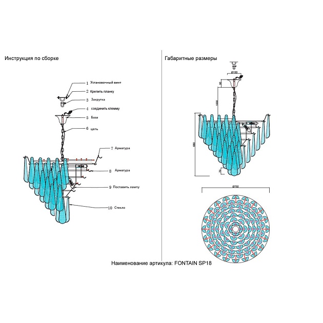Подвесная люстра Crystal Lux FONTAIN SP18 CHROME Фото № 2
