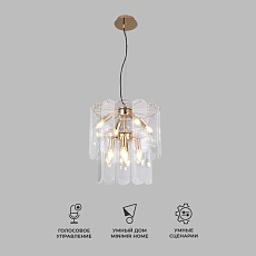 Подвесная люстра Eurosvet Claire 60170/8 a069011 Smart 5