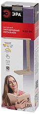 Настольная лампа аккумуляторная ЭРА NLED-495-5W-BG Б0057191 1