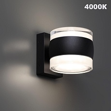 Уличный настенный светильник Novotech Estima Street 359720 3