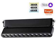 Трековый смарт-светильник для низковольтного шинопровода Novotech Easy Shino 359465
